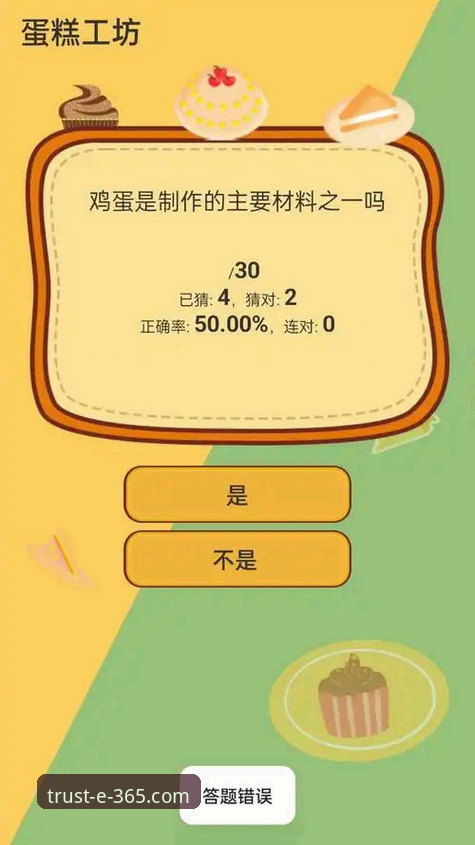 365体育平台苹果版下载详解：从安装到使用的完整指南
