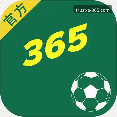 3步搞定365体育平台官方登录：新手快速上手指南与5大功能详解