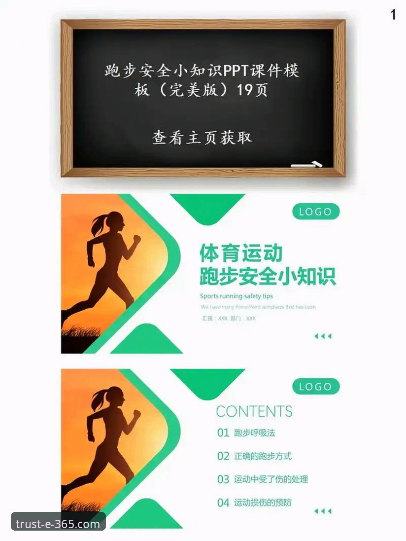 365体育平台官方下载实用指南：从版本选择到安全验证的必备知识