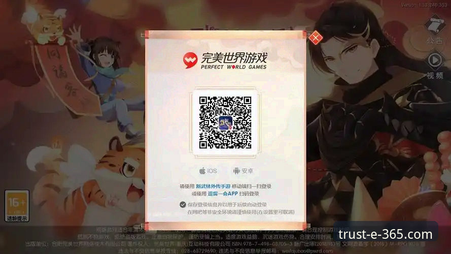 365体育平台官方服务常见问题详解