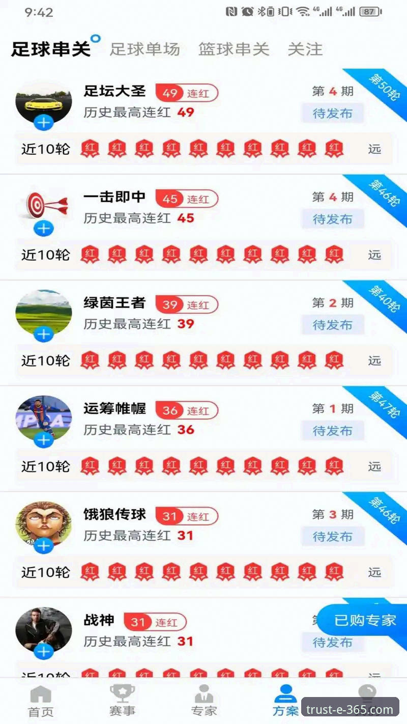 365体育平台登录与注册完整指南：从入门到高效使用