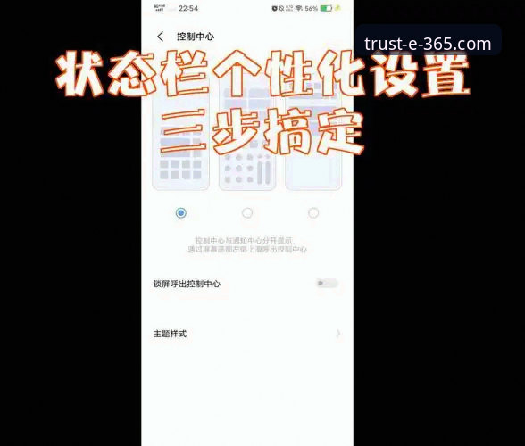 365体育平台注册流程深度解析：从零到一，三步搞定账户设置